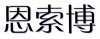 水滴信用