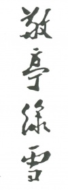 水滴信用