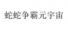水滴信用