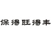 水滴信用