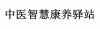 水滴信用