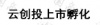 水滴信用