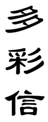 水滴信用