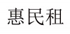 水滴信用
