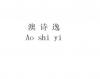 水滴信用