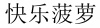 水滴信用