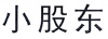 水滴信用