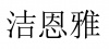 水滴信用