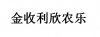 水滴信用