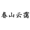 水滴信用