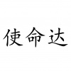 水滴信用