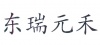 水滴信用