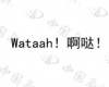 水滴信用