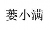 水滴信用