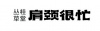 水滴信用