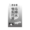水滴信用