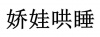 水滴信用