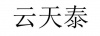 水滴信用