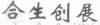 水滴信用