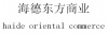 水滴信用