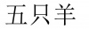 水滴信用
