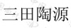水滴信用