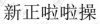 水滴信用