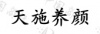 水滴信用