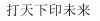 水滴信用