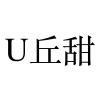 水滴信用