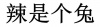 水滴信用