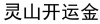 水滴信用