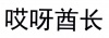 水滴信用