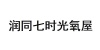 水滴信用