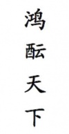 水滴信用