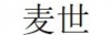 水滴信用