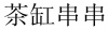 水滴信用