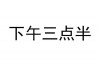 水滴信用