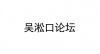 水滴信用
