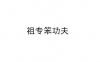 水滴信用