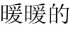 水滴信用