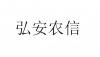 水滴信用