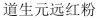 水滴信用