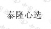 水滴信用