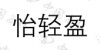 水滴信用