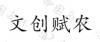 水滴信用