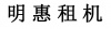水滴信用