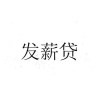 水滴信用