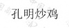 水滴信用