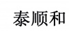 水滴信用